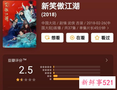 新版仙剑奇侠传路透照流出