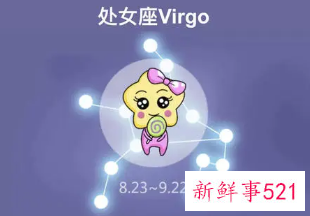 深藏不露很厉害的星座女
