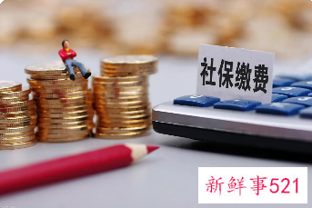 商丘社保补缴政策2022