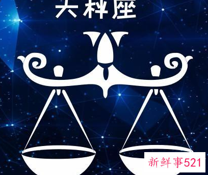 怎样征服最绅士的天秤座男生