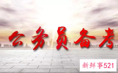 2022河南省考面试分数线