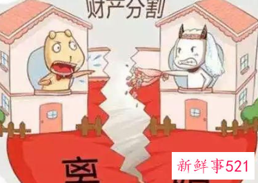 民法典婚前买房子婚后加名字