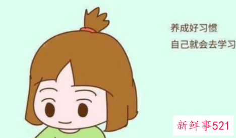 小学生每天自律生活