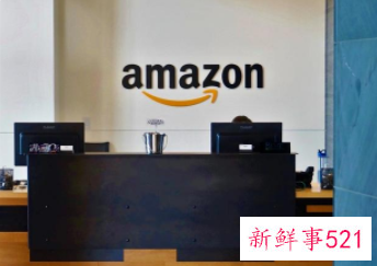 亚马逊员工基本工资上限将翻番至35万美元