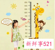 女生长高的征兆