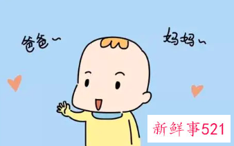 宝宝各个阶段的表现