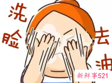 脸上一天到晚油特别多怎么办