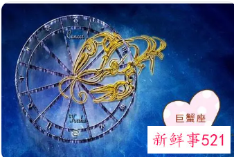 2022年巨蟹座的全年运势如何