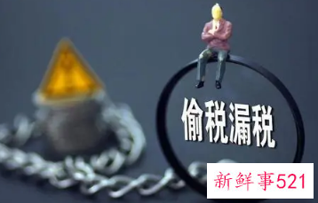 偷税漏税要不要坐牢