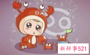 巨蟹座对你生气