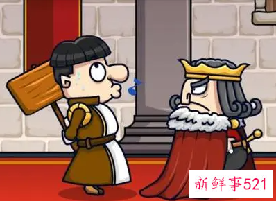 梦见当国王是什么意思