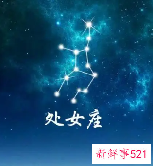 最狠心的星座女