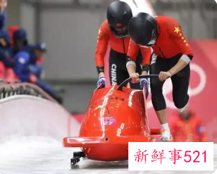 北京冬奥会中国队席位数