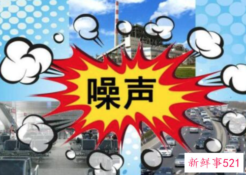 噪声污染危害有哪些