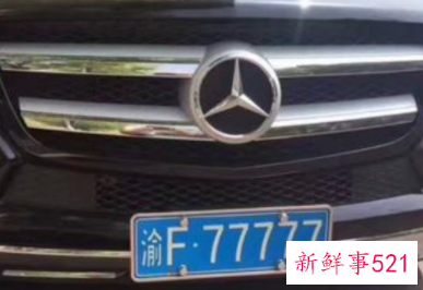 为什么带7的车牌不选