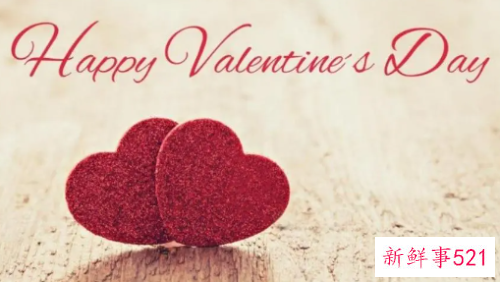 情人节的说说