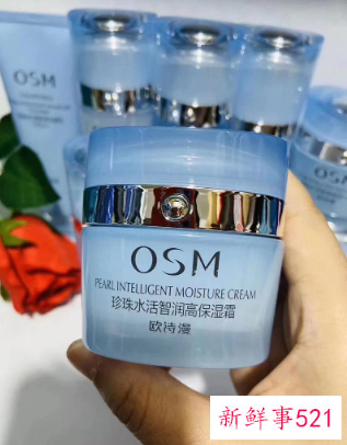 保湿补水面霜哪款好用