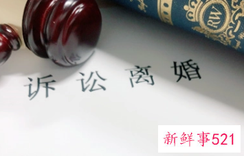 起诉离婚具体流程