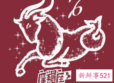 摩羯座恋爱中的表现