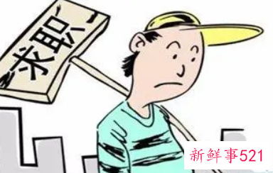 梦见自己去打工了