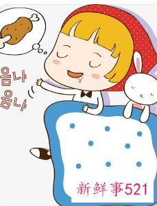 梦到和喜欢的人吃烧烤