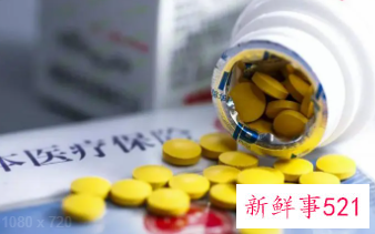 绵阳市居民医保怎么报销