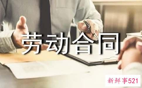 签了三次合同后应签固定期限劳动合同吗