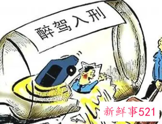 醉驾交警直接叫办取保候审