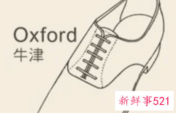 男士正装皮鞋什么样的比较好