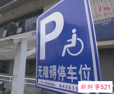 北京冬残奥会火炬接力3月举行