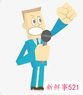 当主持人的条件