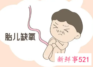 孕妇平躺多久胎儿缺氧9个月