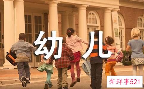 小小班幼儿良好生活习惯的培养