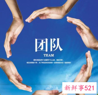 如何让团队气氛更好