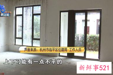 男子花六百多万买的排屋竟然上下渗水