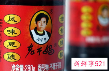 老干妈被传将涨价5-15%