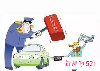 @广大司机，一大波交通新规即将实施