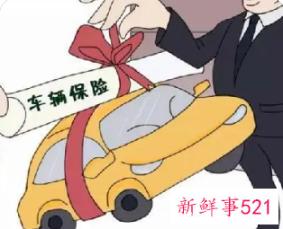 买车险买哪几种就可以了