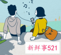 属龙男生为什么对恋爱失去兴趣