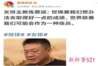 2022世界女排联赛中国队赛程安排