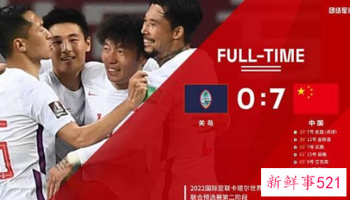 国足40强赛剩余比赛移至迪拜举行