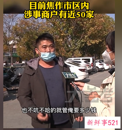 50多家胡辣汤店因使用逍遥镇仨字被告