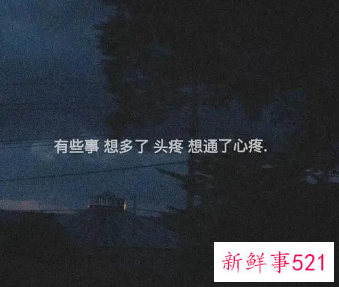 很抑郁的话长句