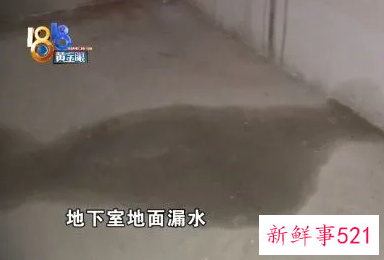 男子花六百多万买的排屋竟然上下渗水
