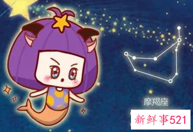 摩羯座女生对男朋友的身材有什么要求