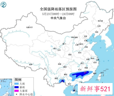全国多地将迎来大到暴雨
