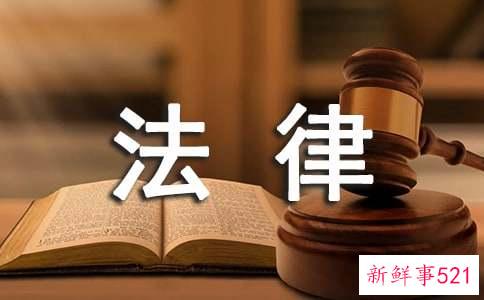 《思想道德修养与法律基础》学习心得