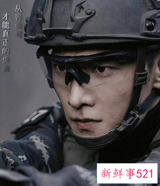 45集军旅剧《特战荣耀》剧情简介