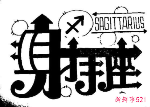 最大方人品最好的星座