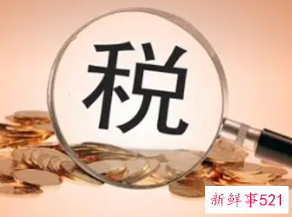 纳税的方式有哪些